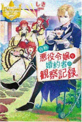 动漫大片星海纪元破晓剧照