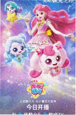 国漫大片水墨三维美术突围配图